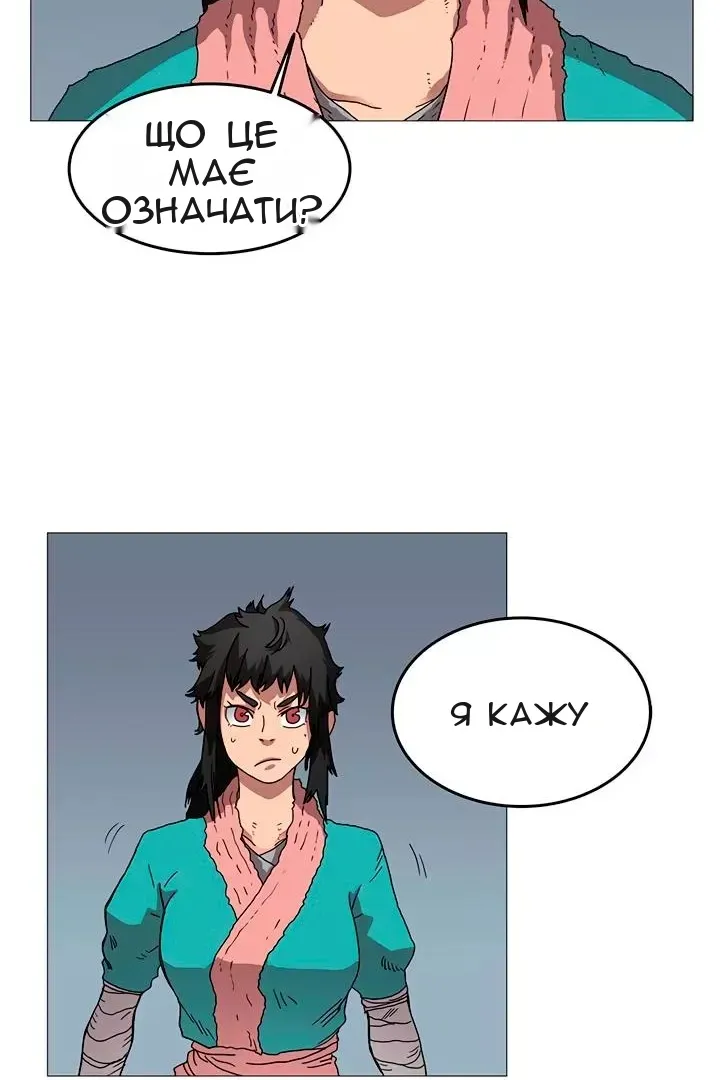 Сторінка 14