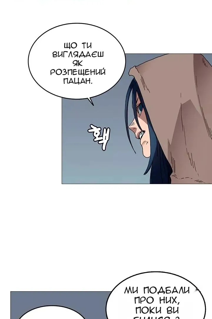 Сторінка 15
