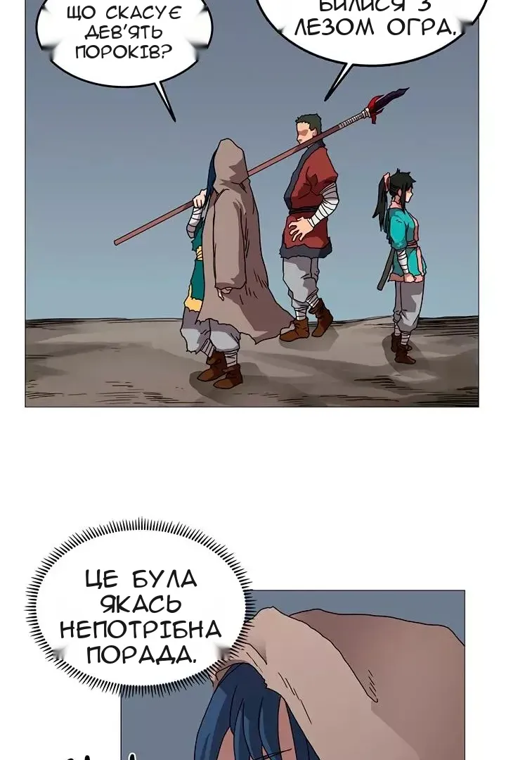 Сторінка 16