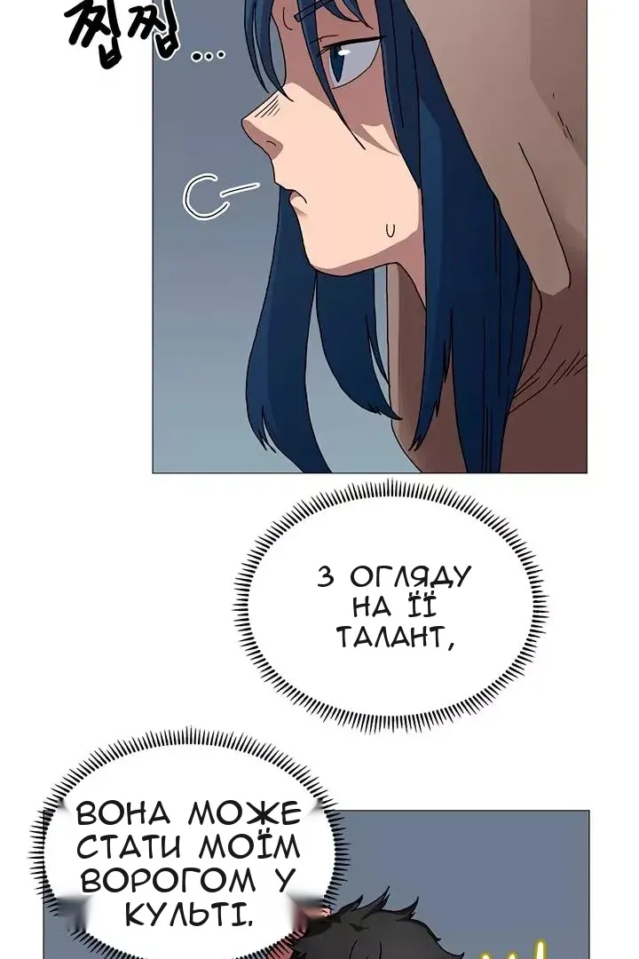 Сторінка 17