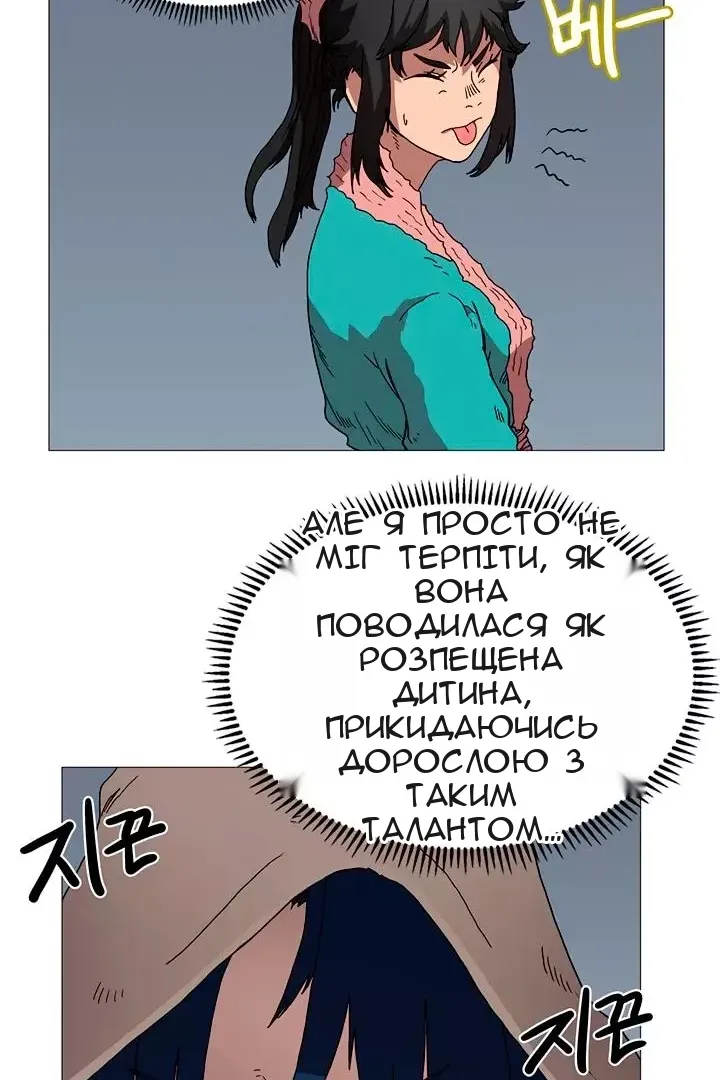 Сторінка 18