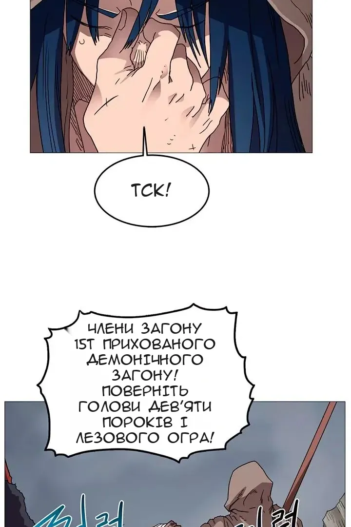 Сторінка 19