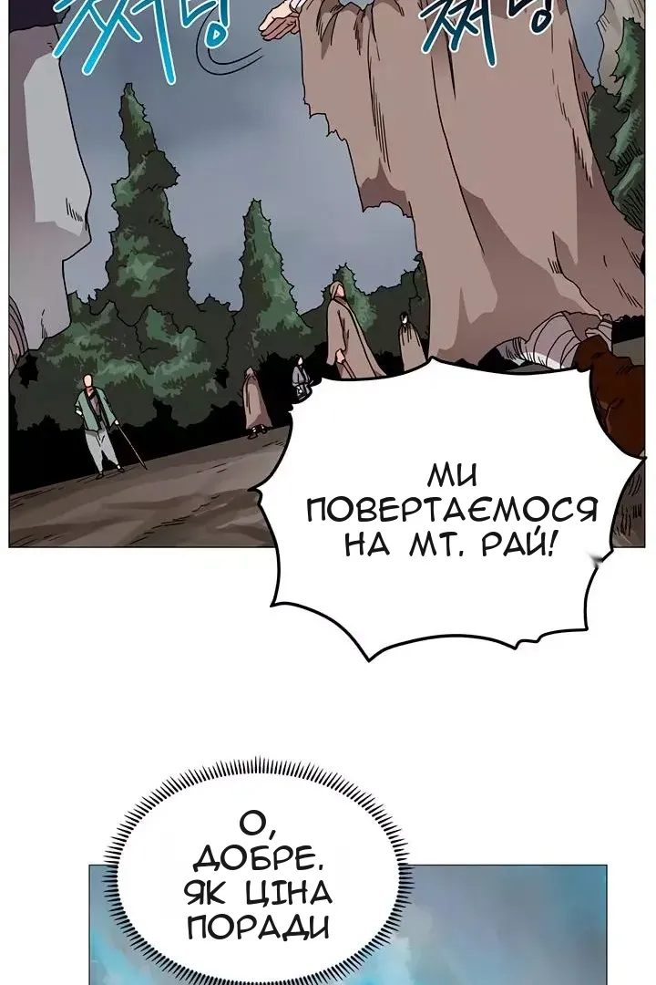 Сторінка 20
