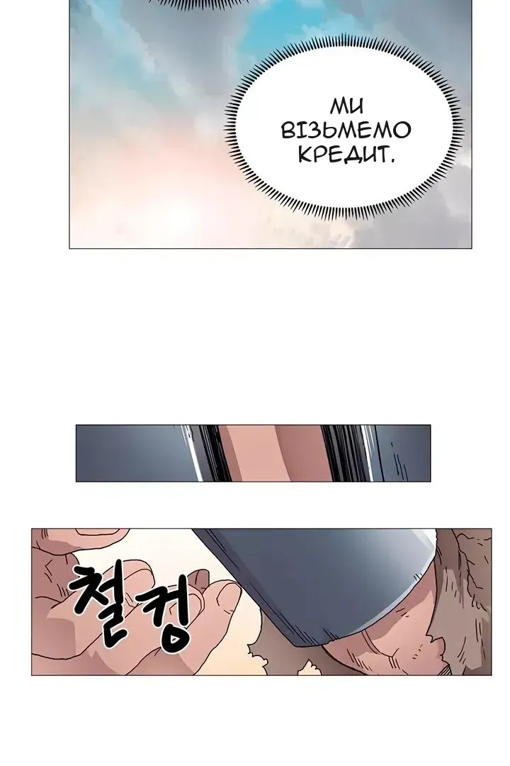Сторінка 21