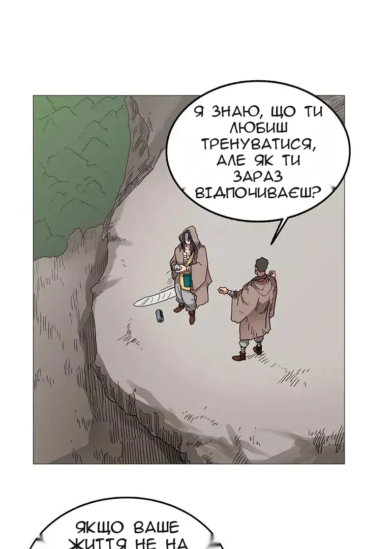 Сторінка 22