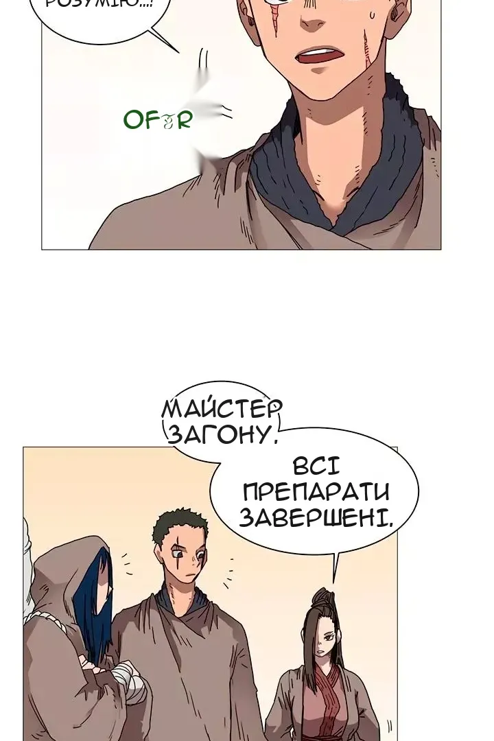 Сторінка 25