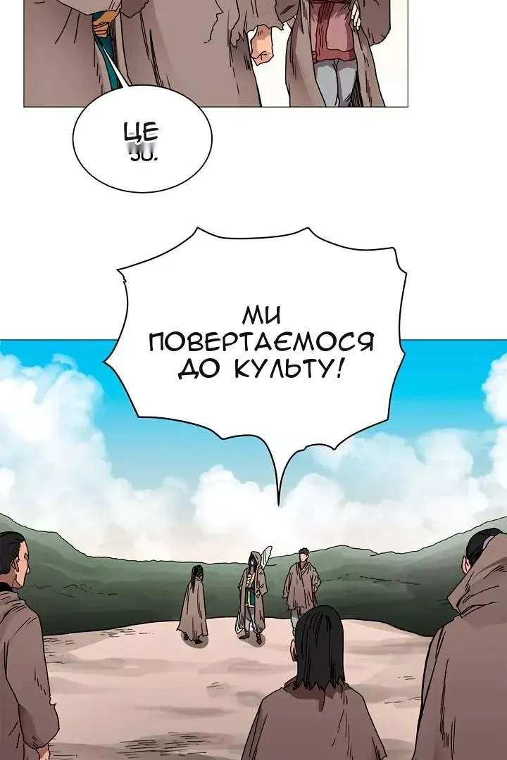 Сторінка 26