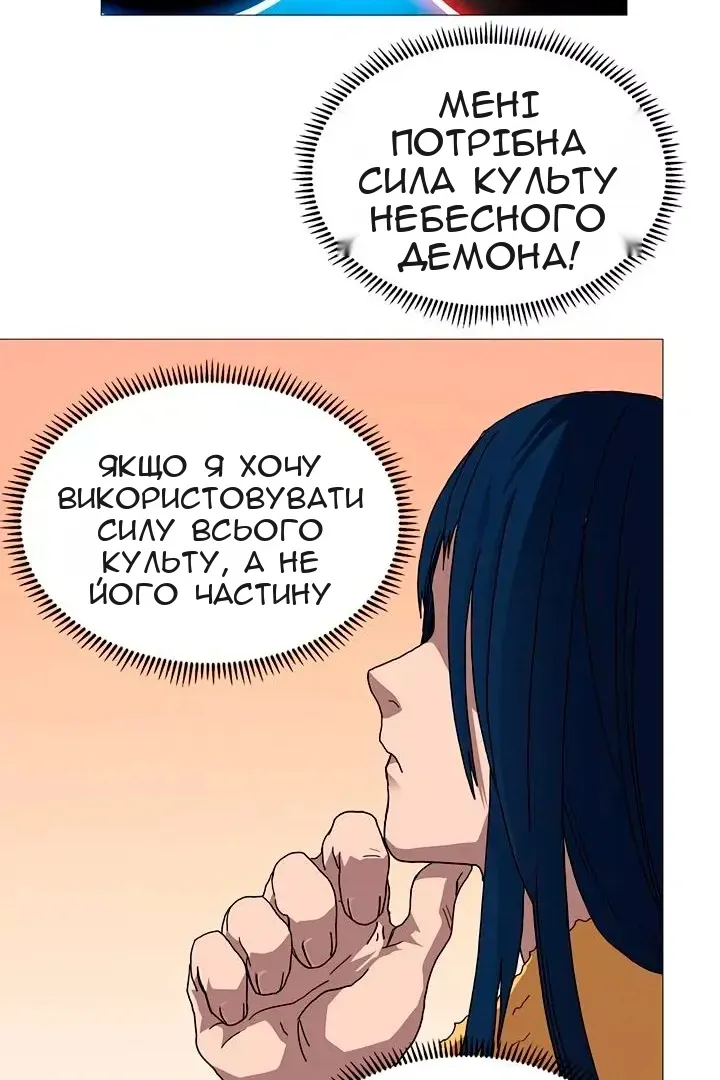 Сторінка 33