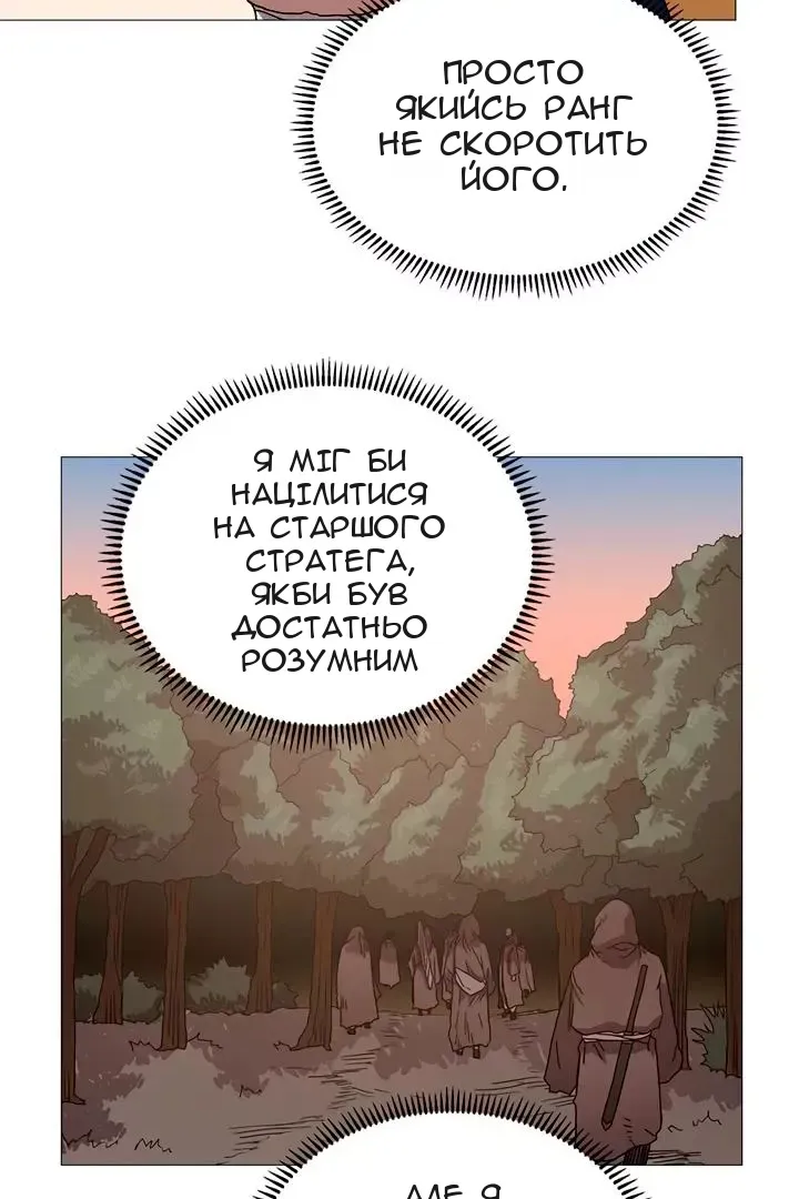 Сторінка 34