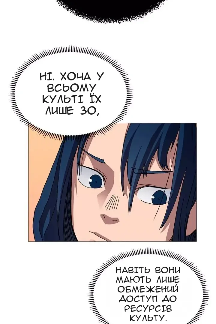 Сторінка 36