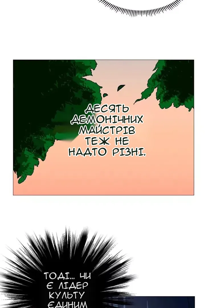 Сторінка 37