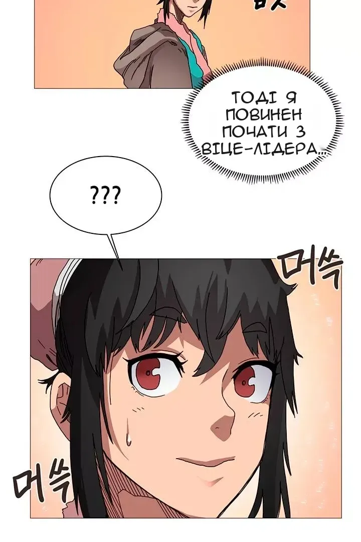 Сторінка 39
