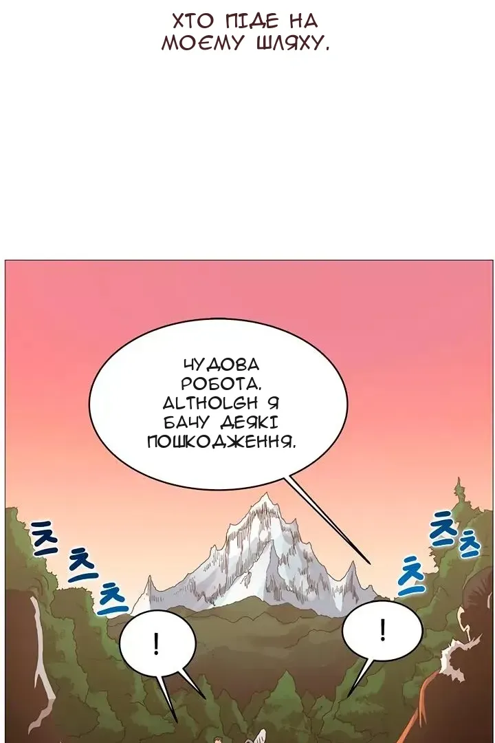 Сторінка 41