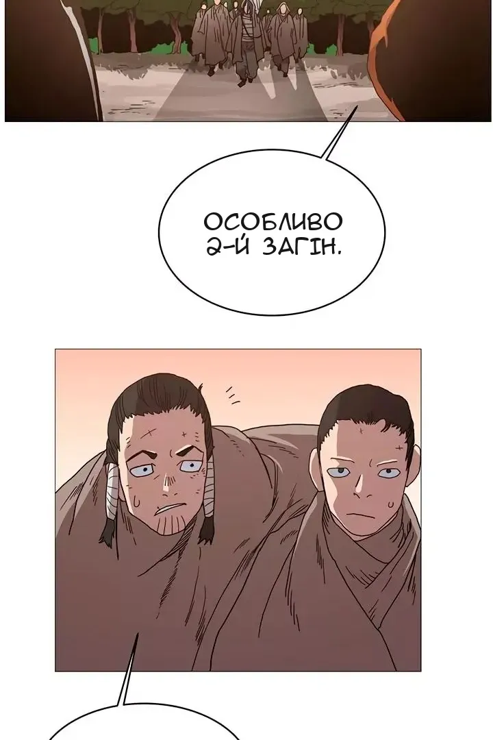 Сторінка 42
