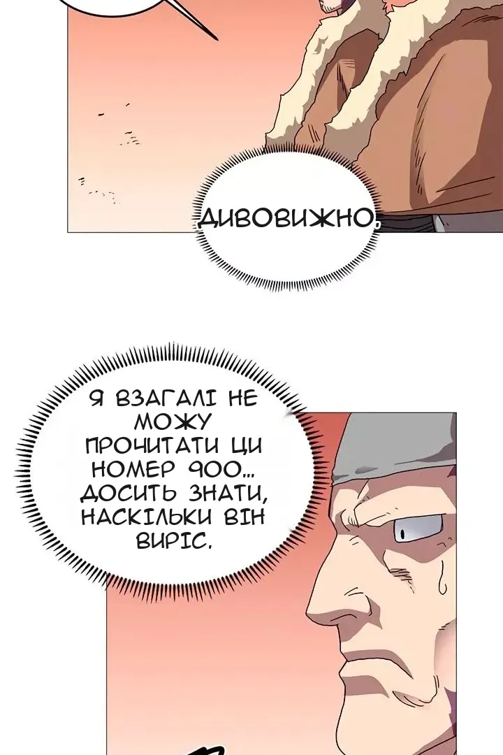Сторінка 47