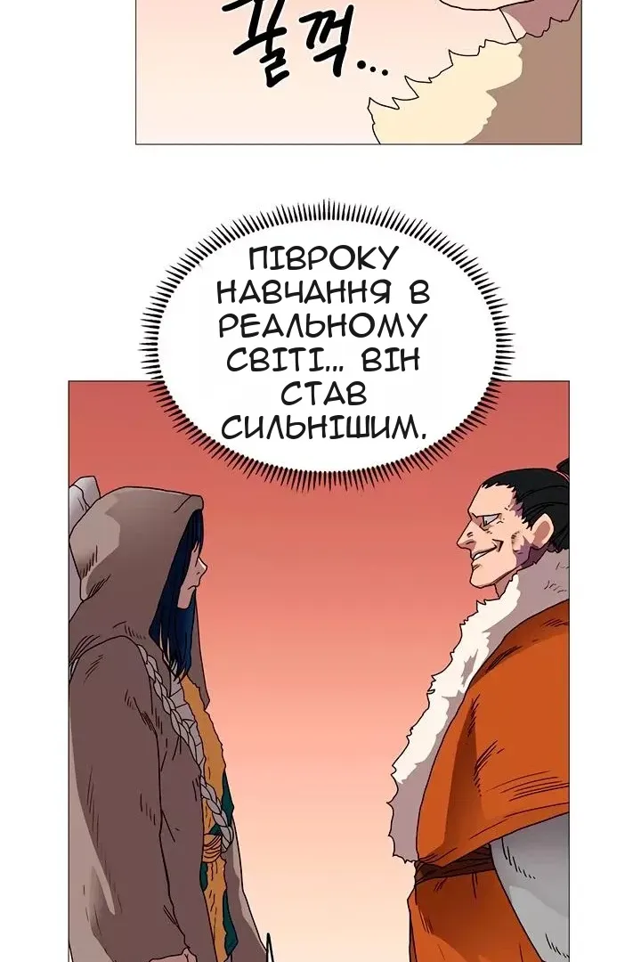 Сторінка 48
