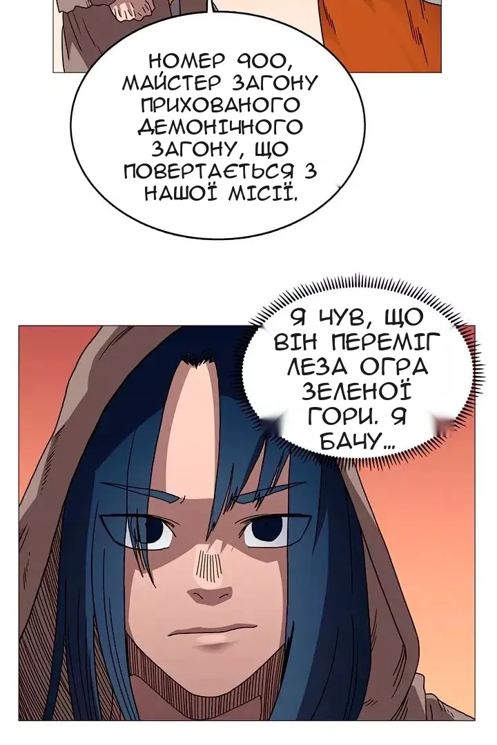 Сторінка 49