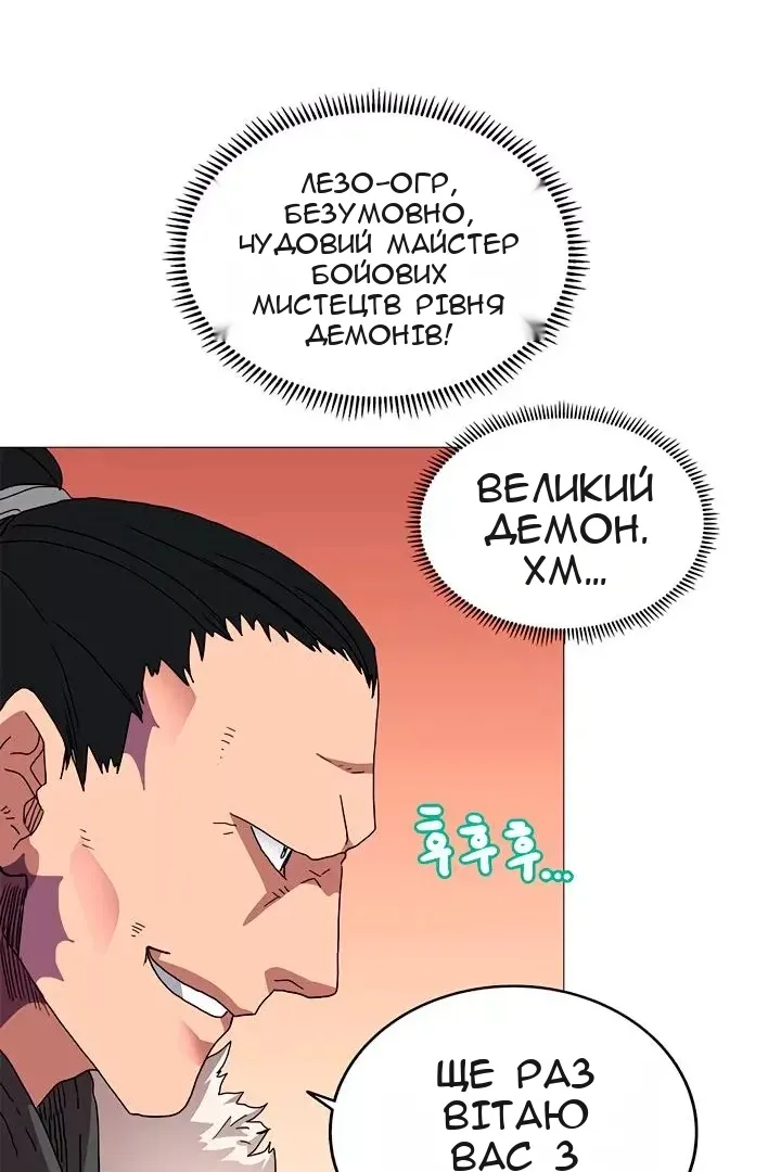 Сторінка 50
