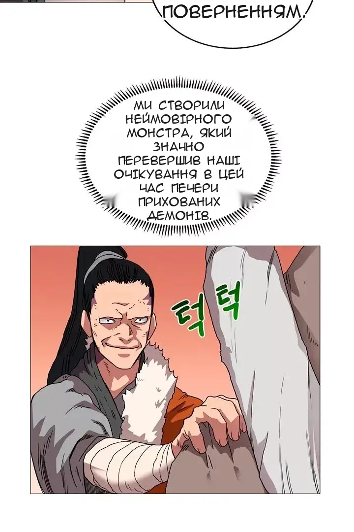 Сторінка 51