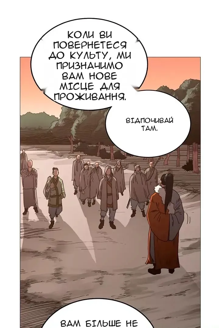 Сторінка 52