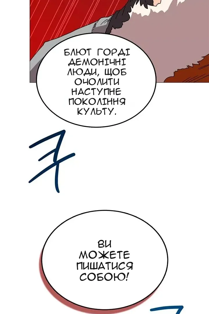 Сторінка 55