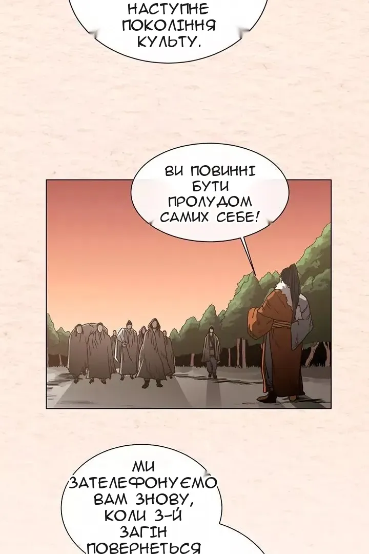 Сторінка 3