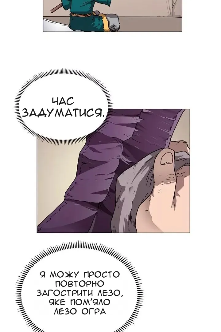 Сторінка 7