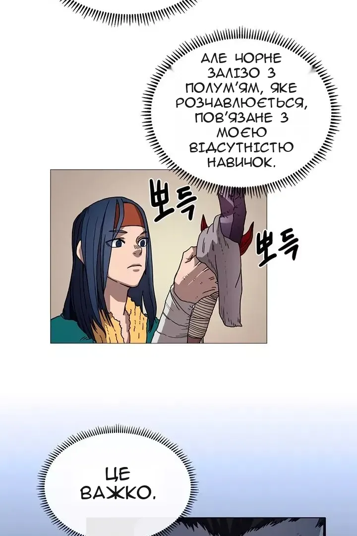 Сторінка 8