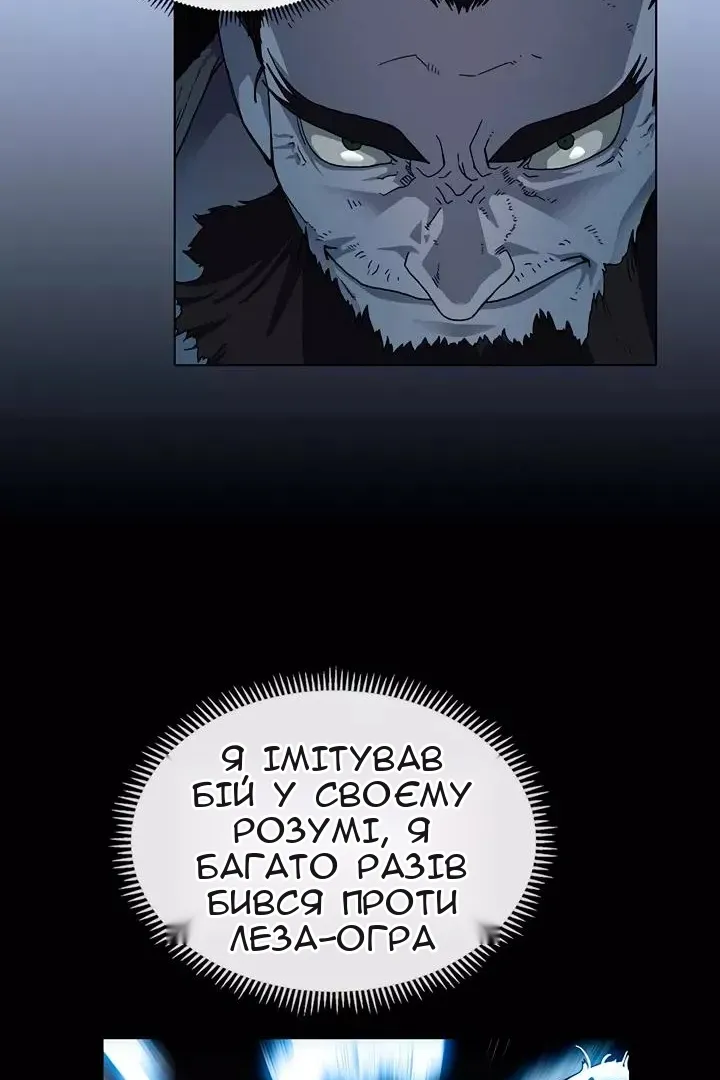 Сторінка 9