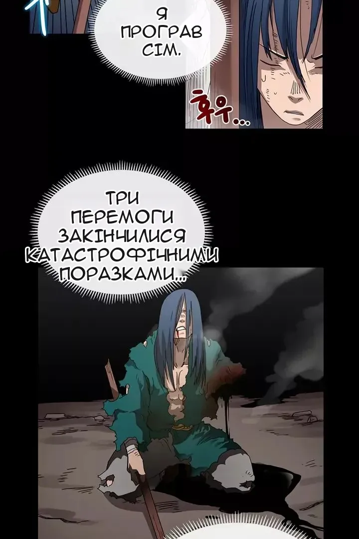 Сторінка 11