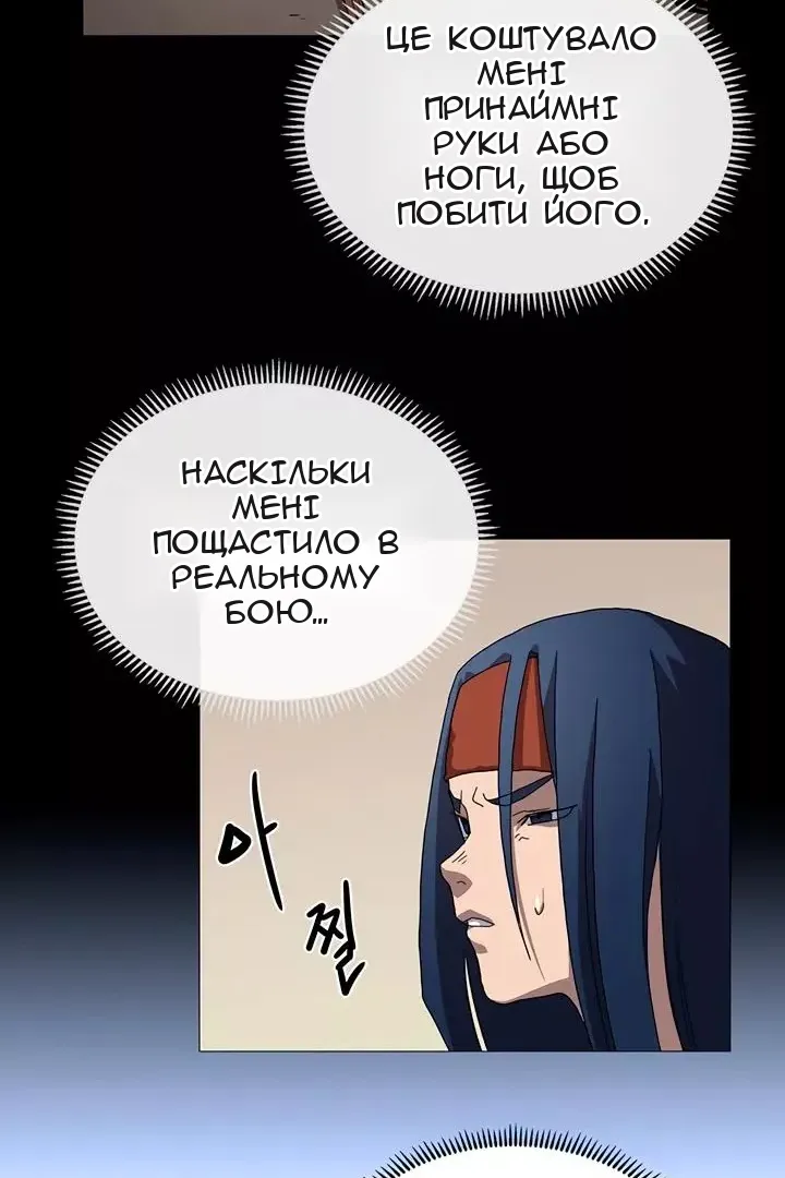 Сторінка 12