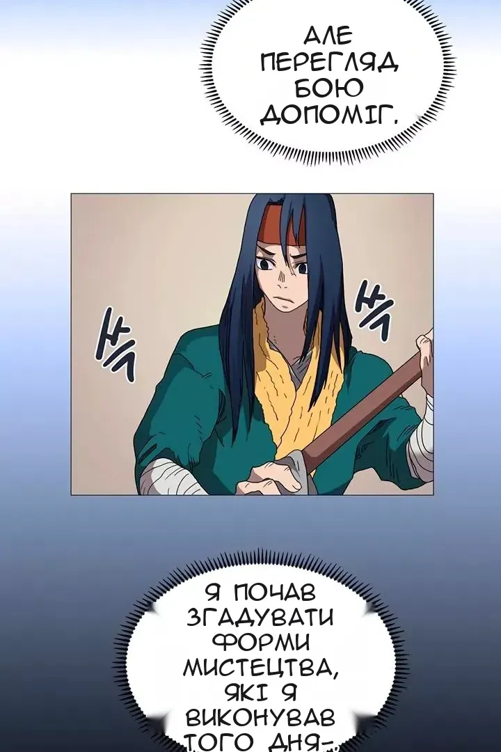 Сторінка 13