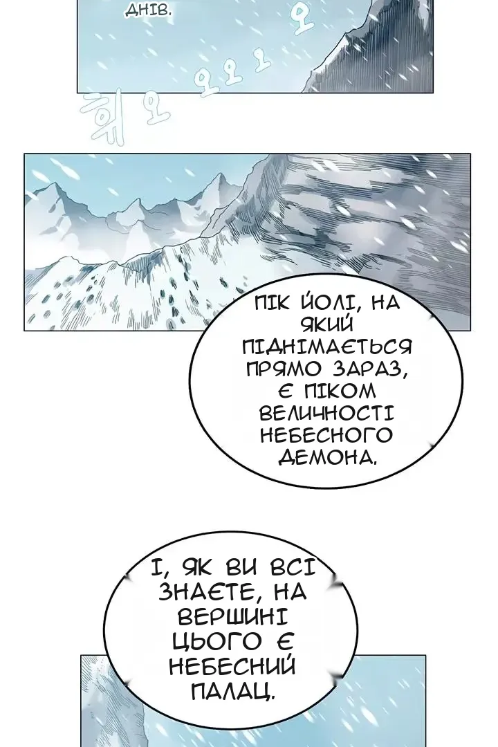 Сторінка 19