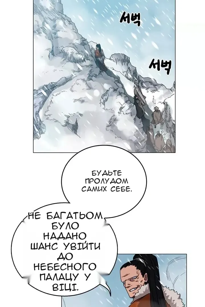 Сторінка 20