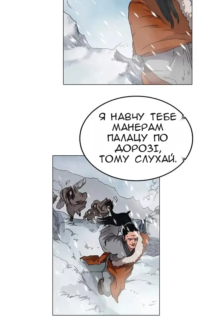 Сторінка 21