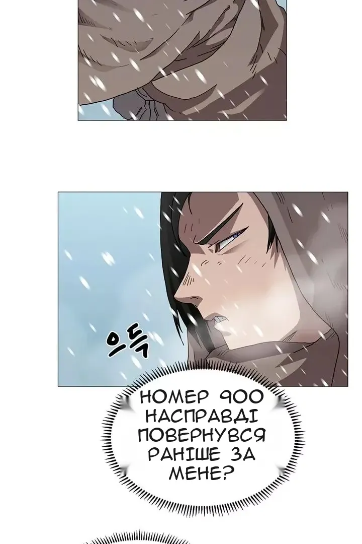 Сторінка 23