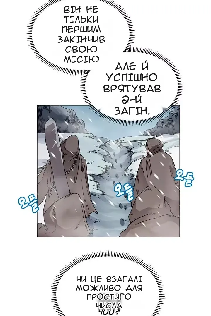 Сторінка 24