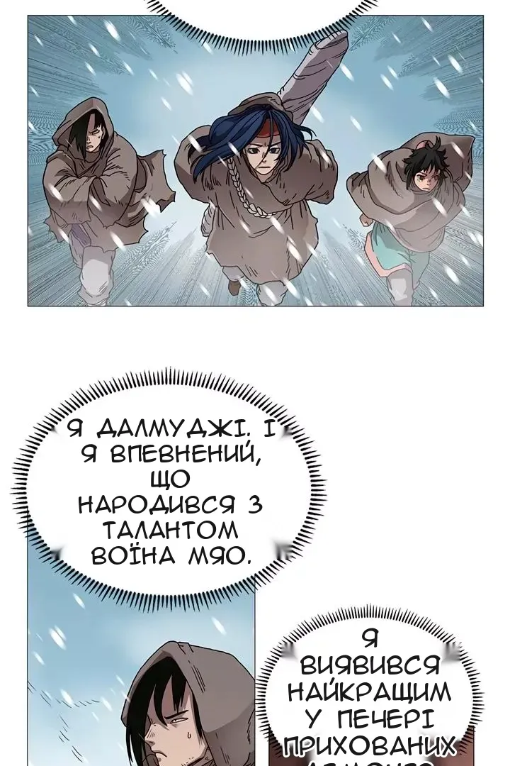 Сторінка 25