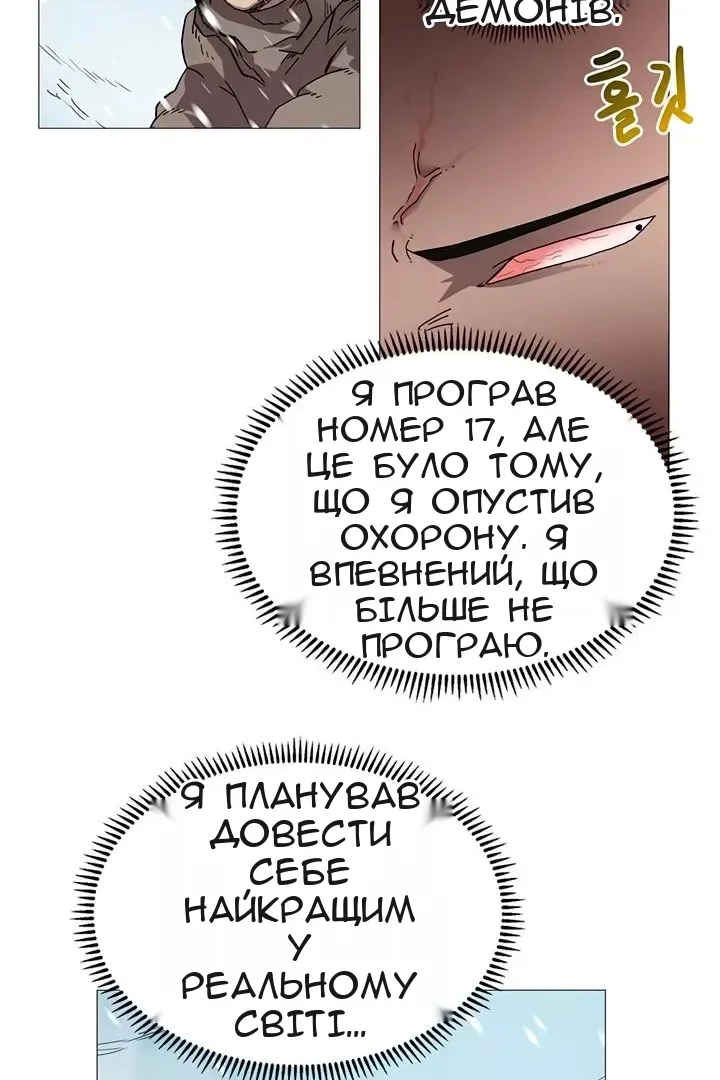 Сторінка 26