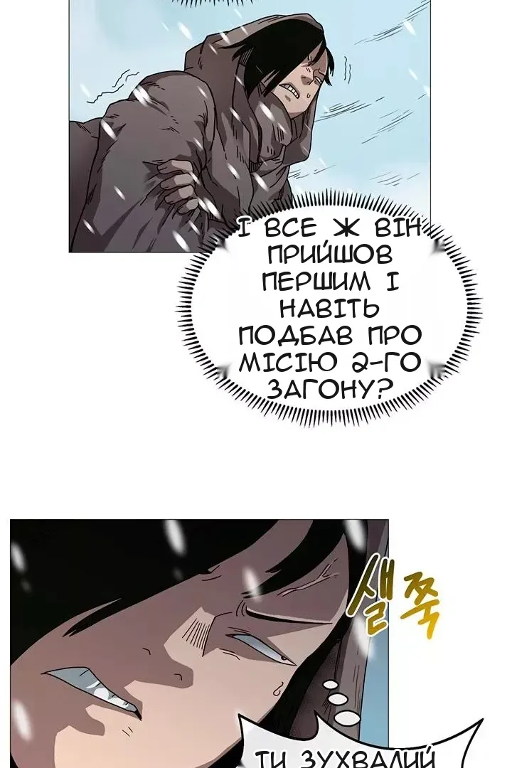 Сторінка 27