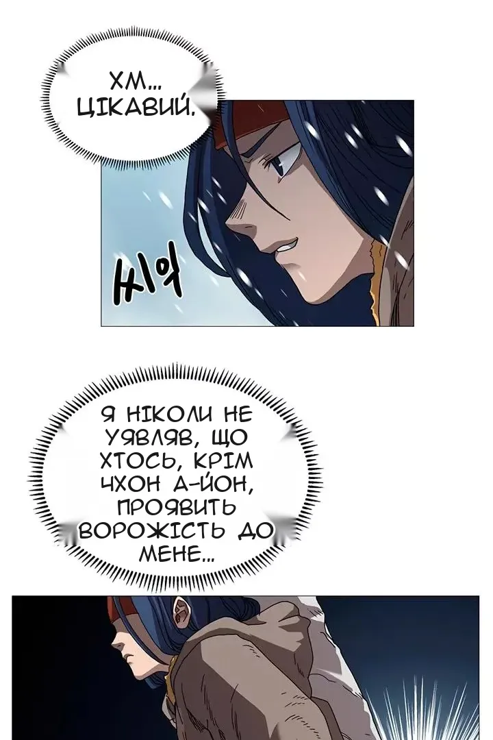 Сторінка 29