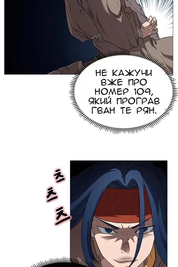 Сторінка 30