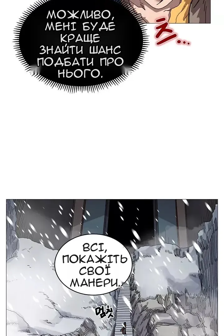 Сторінка 31