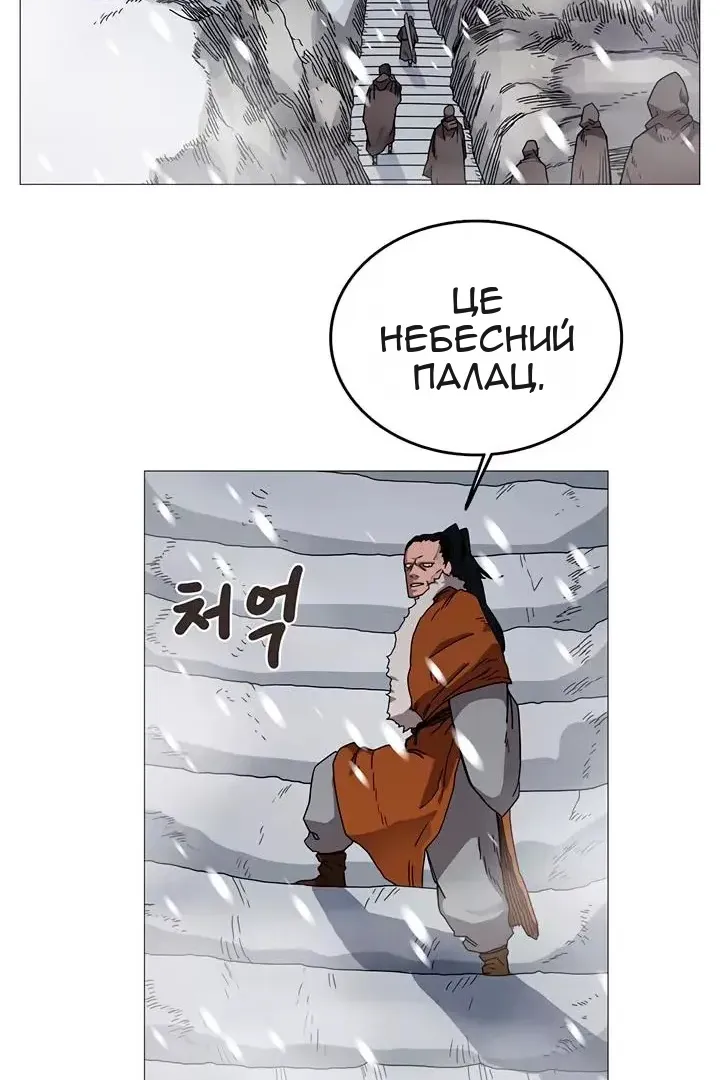 Сторінка 32