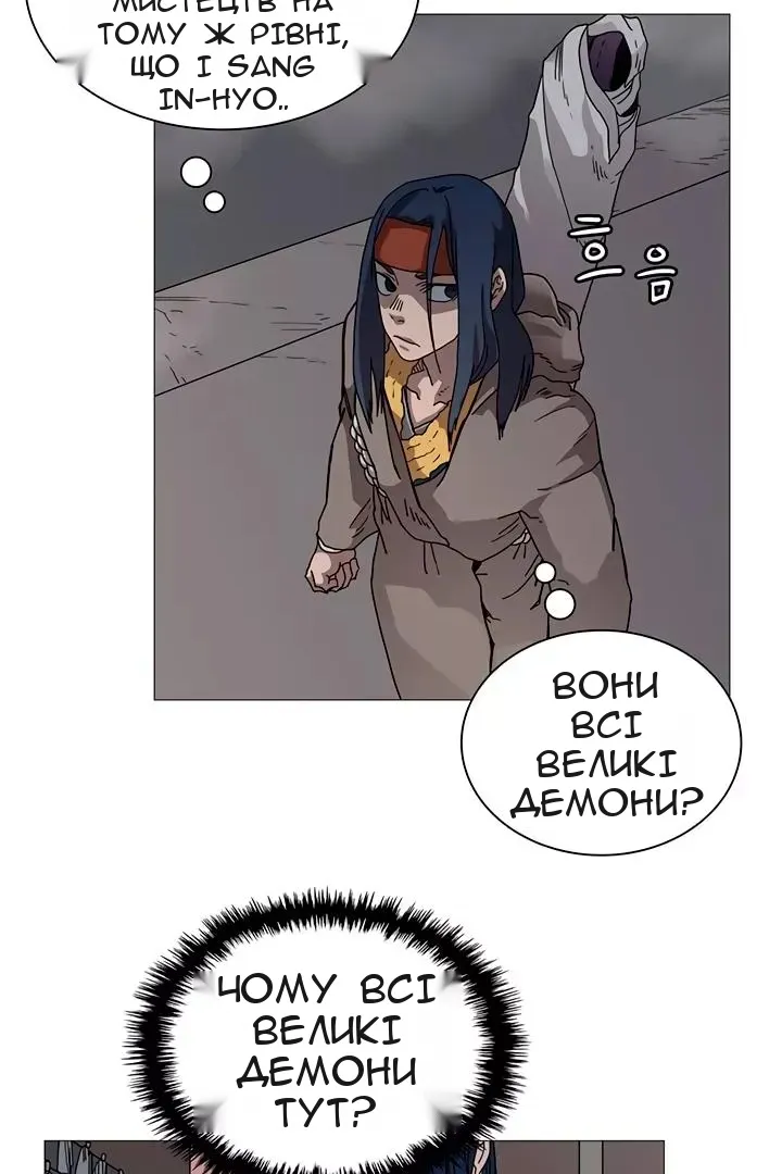 Сторінка 37
