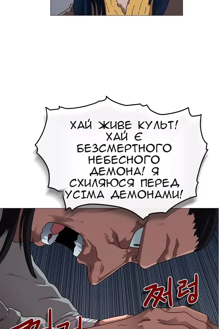 Сторінка 41