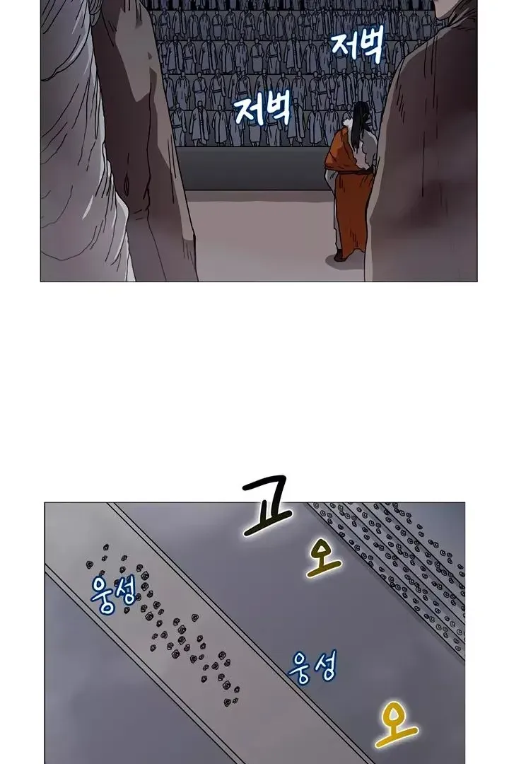 Сторінка 44