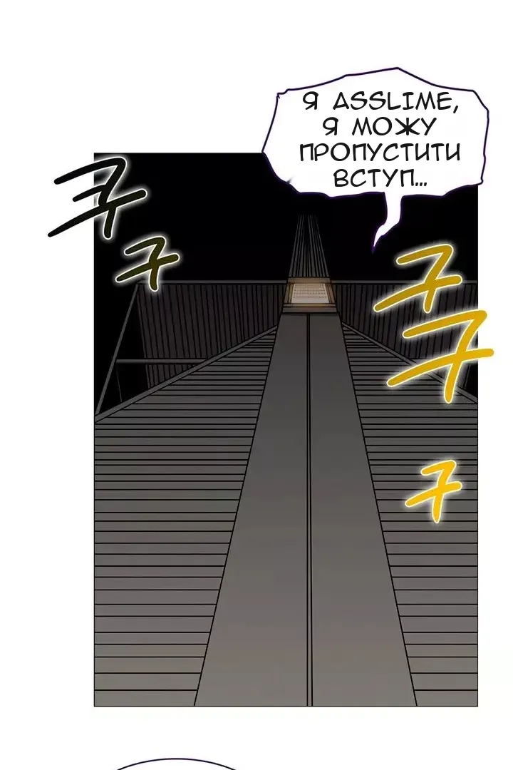 Сторінка 48