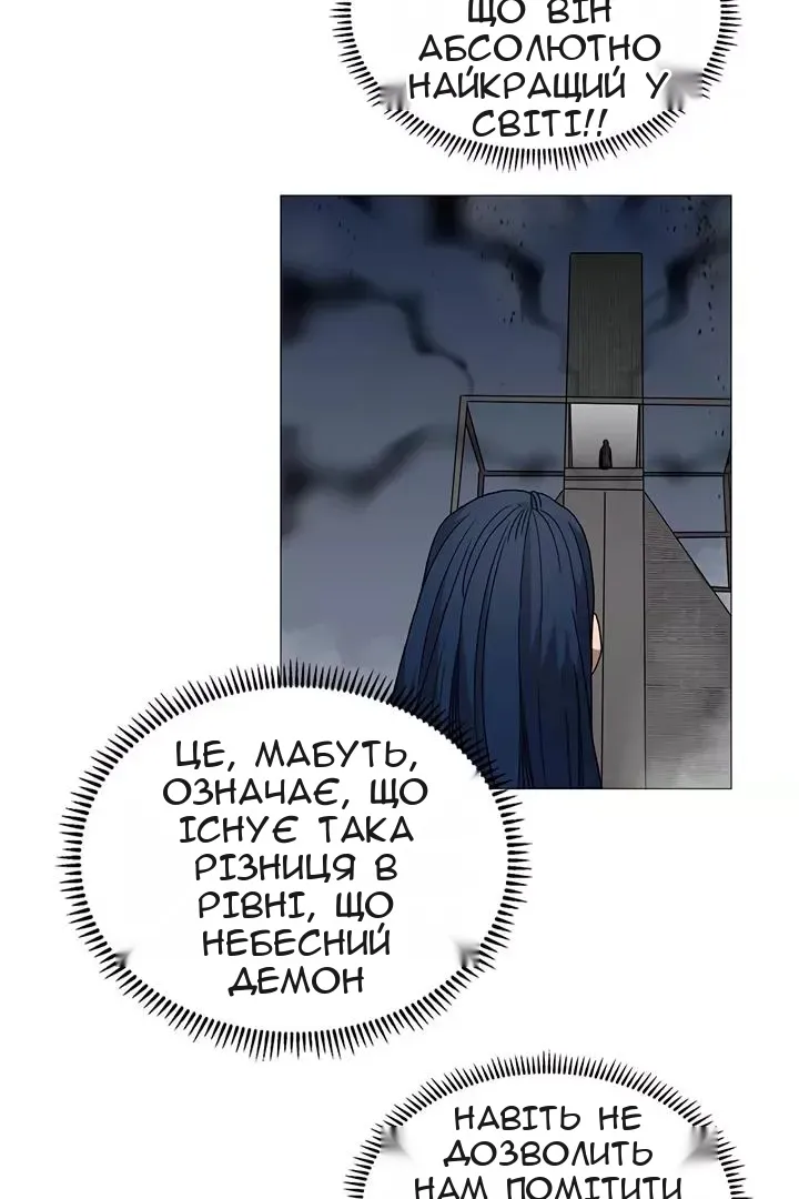 Сторінка 6
