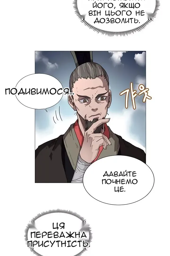 Сторінка 7